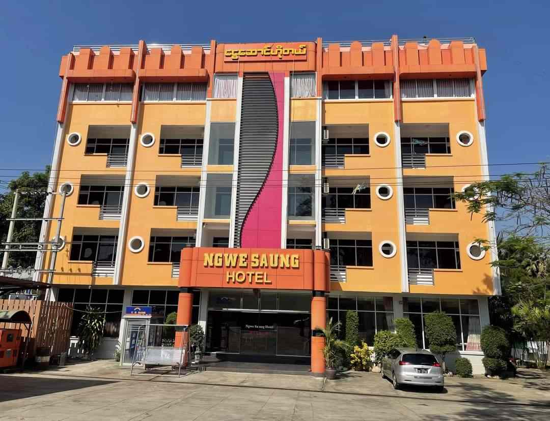 ငွေဆောင်ဟိုတယ် Ngwe Saung Hotel
