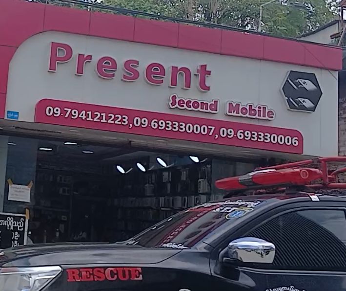 Present second Mobile