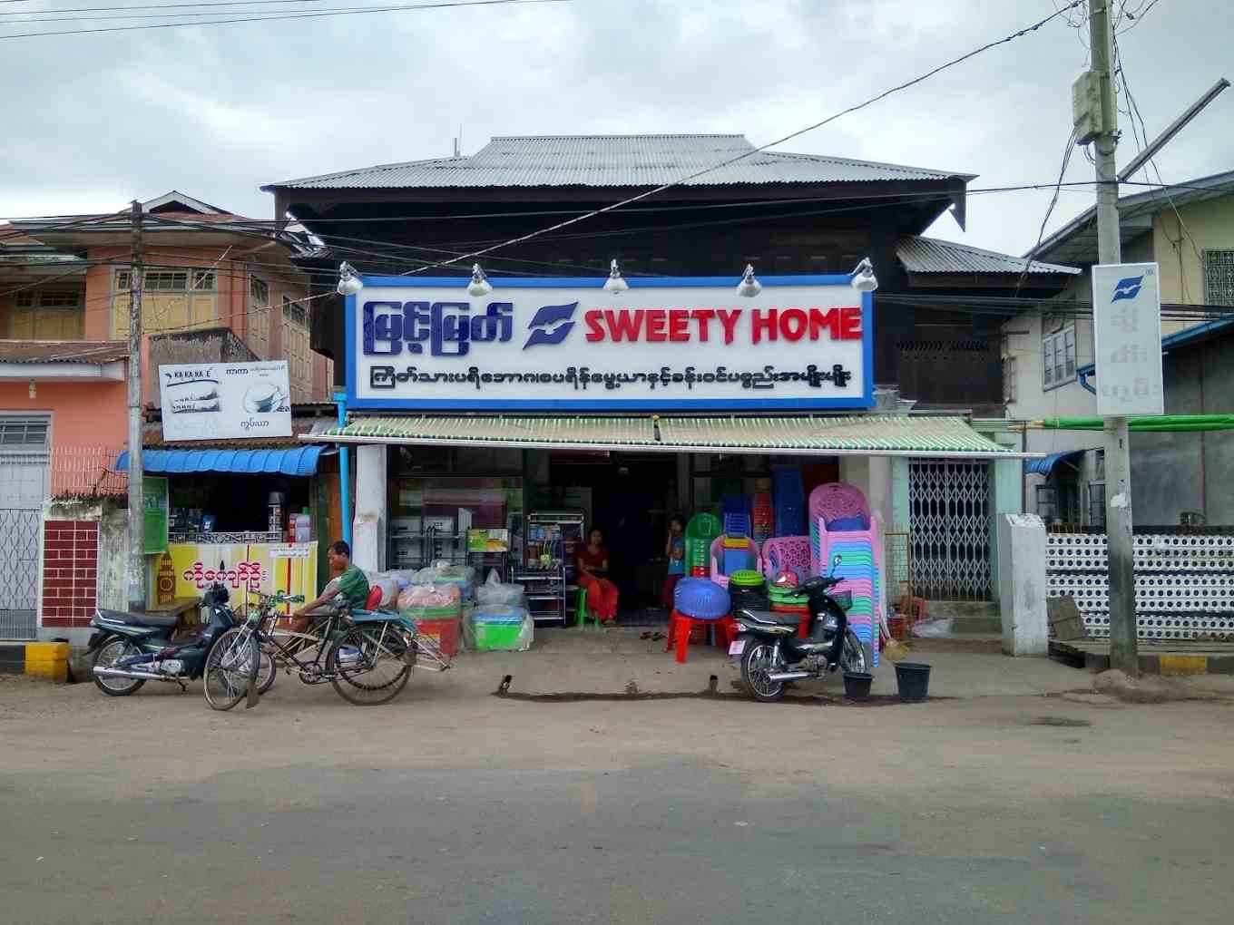 မြင့်မြတ် Sweety Home Furniture