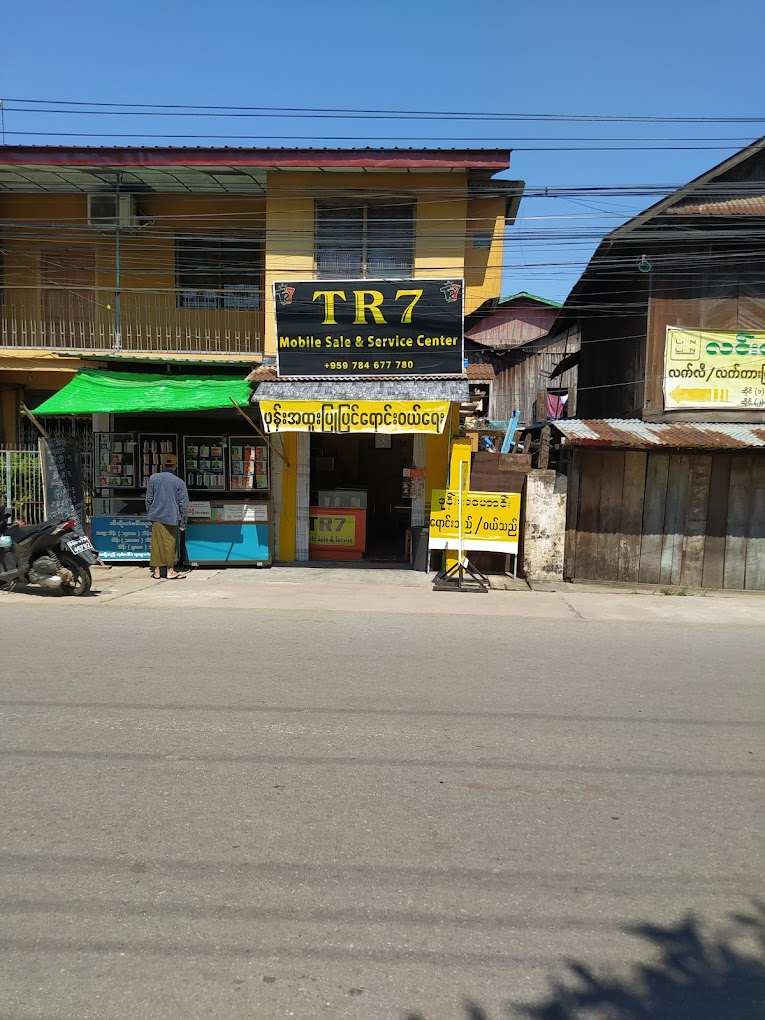 T.R.7 Mobile - ဖုန်းပြုပြင်ရောင်းဝယ်ရေး