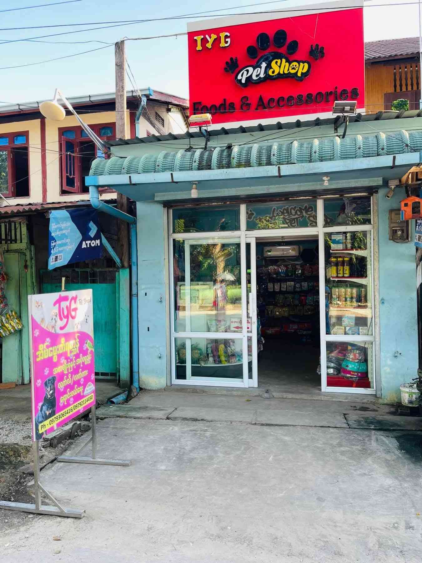 TYG petshop