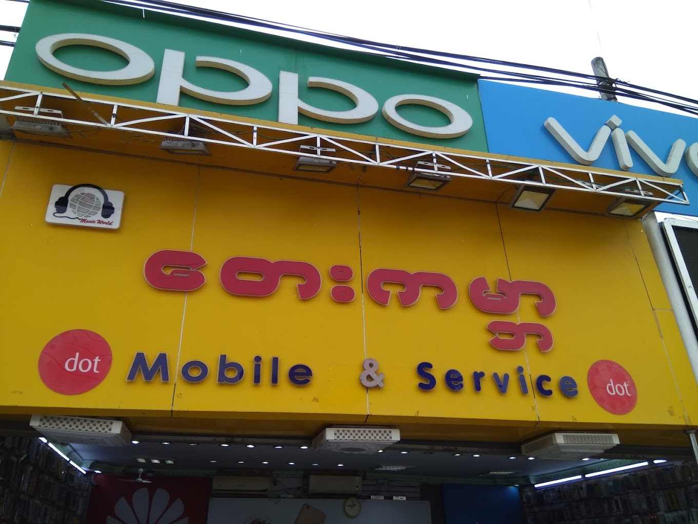 တေးကမ္ဘာ