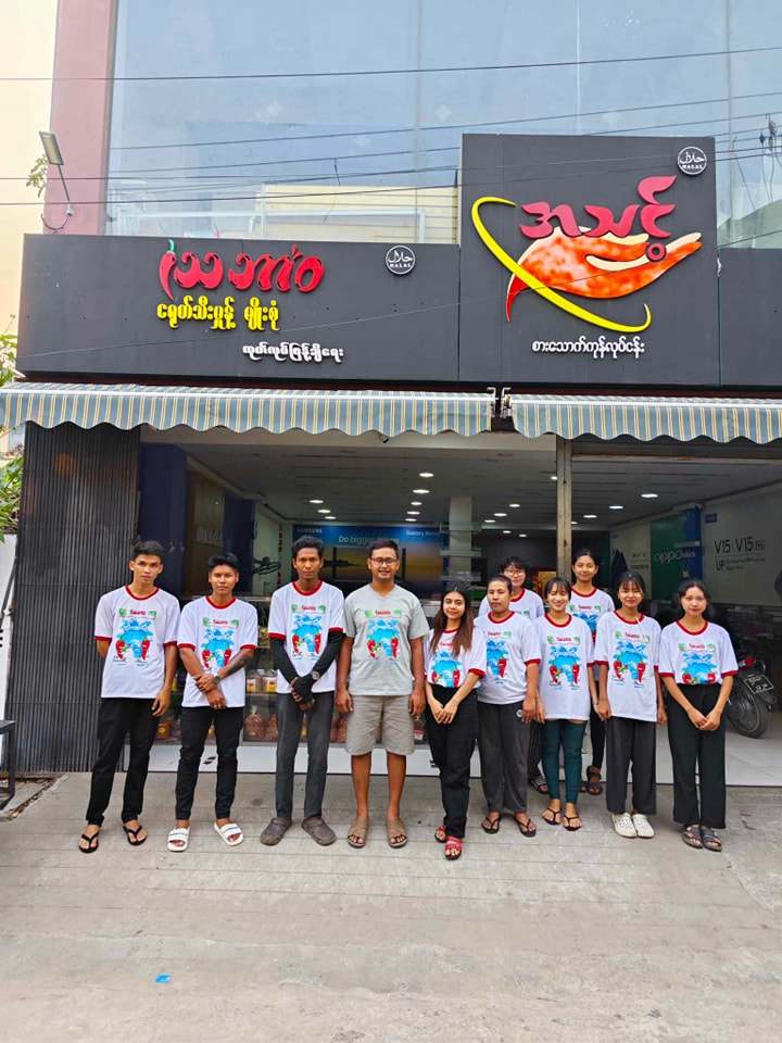 သဘာဝ ငရုတ်သီးမှုန့် မျိုးစုံ 