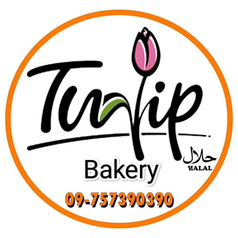 Tulip Bakery Taungoo (ကိတ်သင်တန်း)