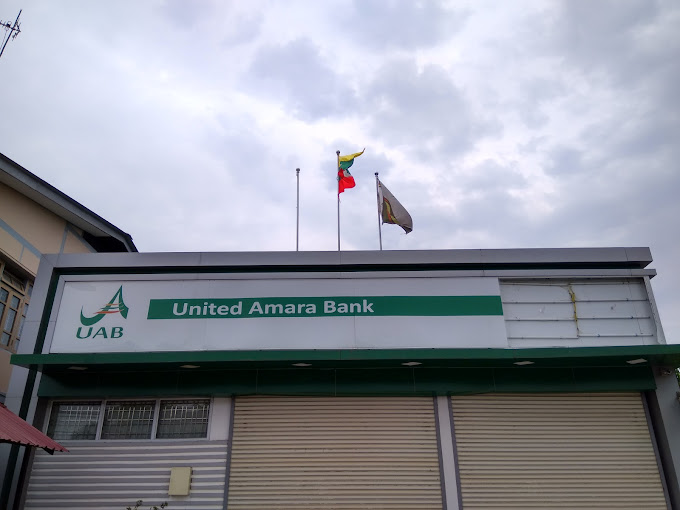 UAB bank (Taungoo Branch)