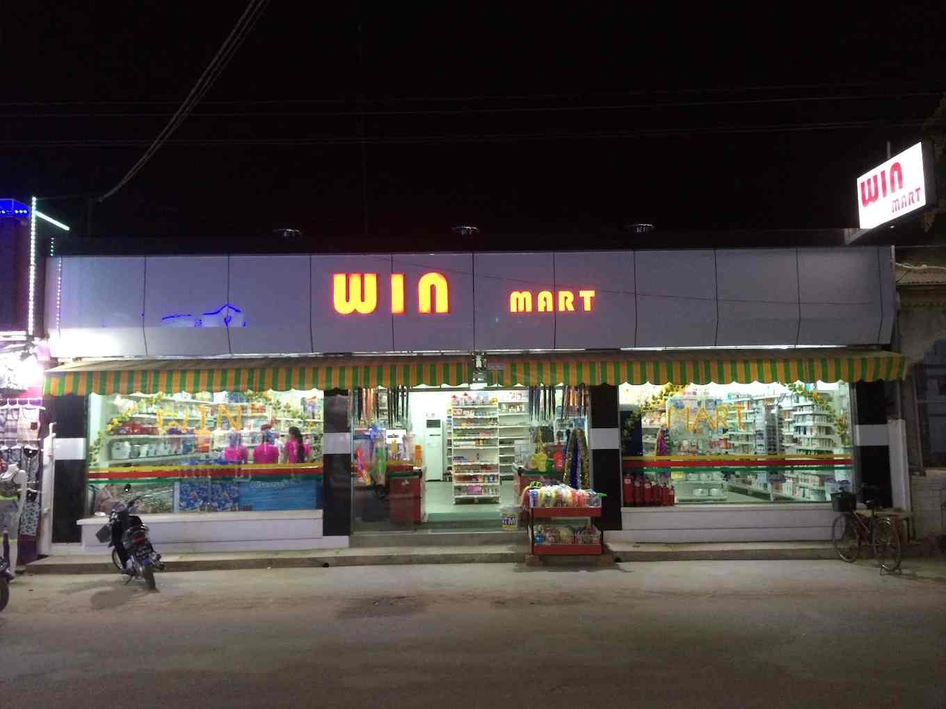 ဝင်း Win Mart 3