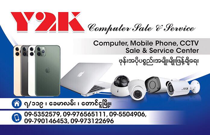 Y2K Computer