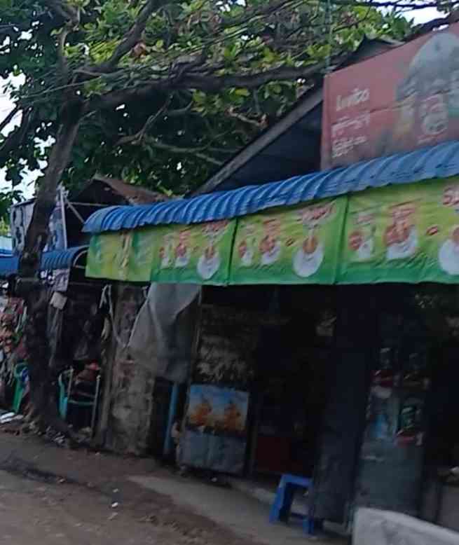 ဗိုလ်ခြ‌ေင်္သ့ မုန့်မျိုးစုံလက်လီလက်ကားအရောင်းဆိုင်