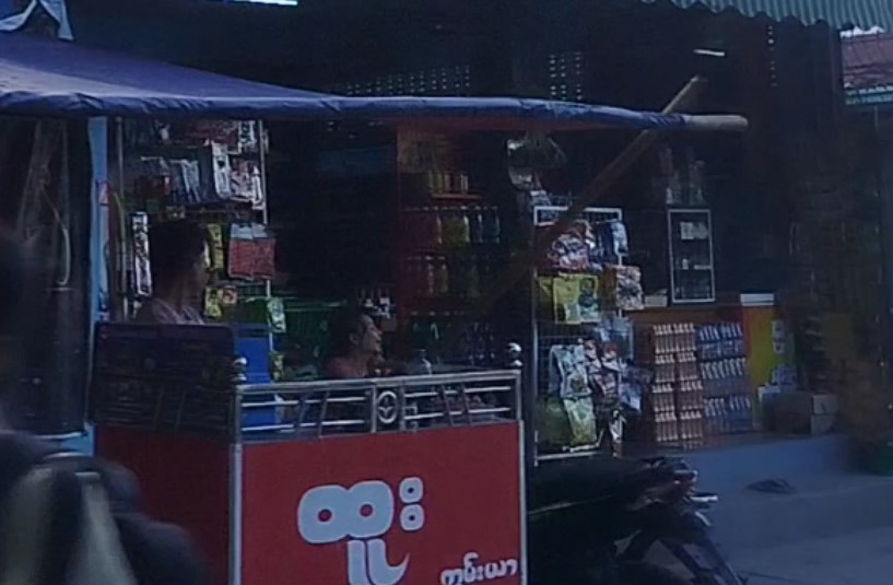 ထူး ကွမ်းယာ