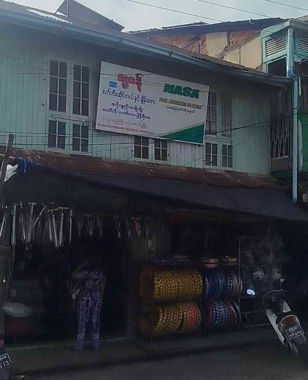 ဂျပန် စက်ဘီး၊ဆိုင်ကယ်နှင့် ချိန်းဇောအပိုပစ္စည်းအမျိုးမျိုး လက်လီ/လက်ကားဖြန့်ချီရေး