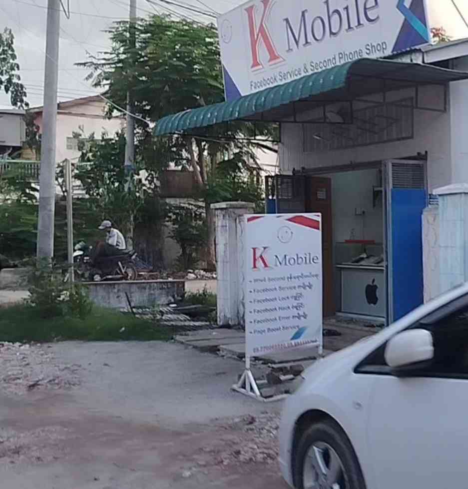 K Mobile