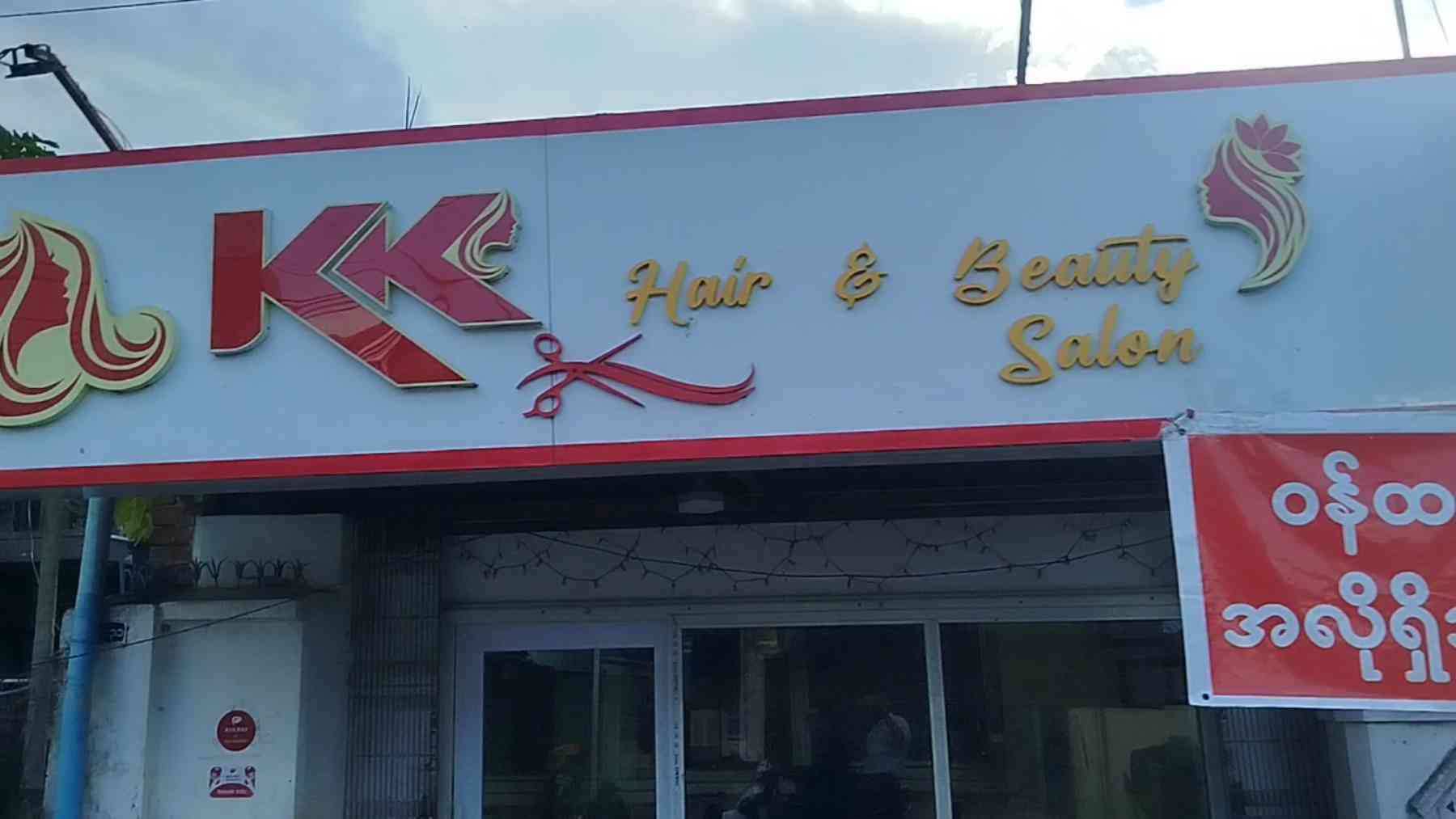KK BEAUTY SLOON 1