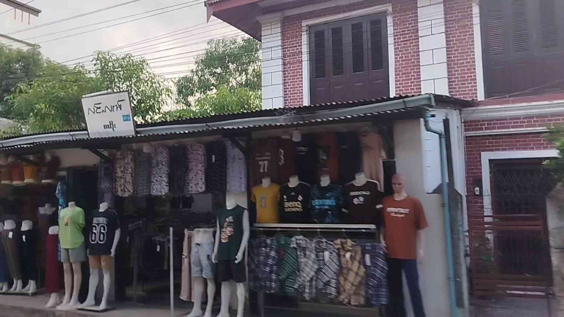 áááºážááẠá¡áááºááá¯ááº