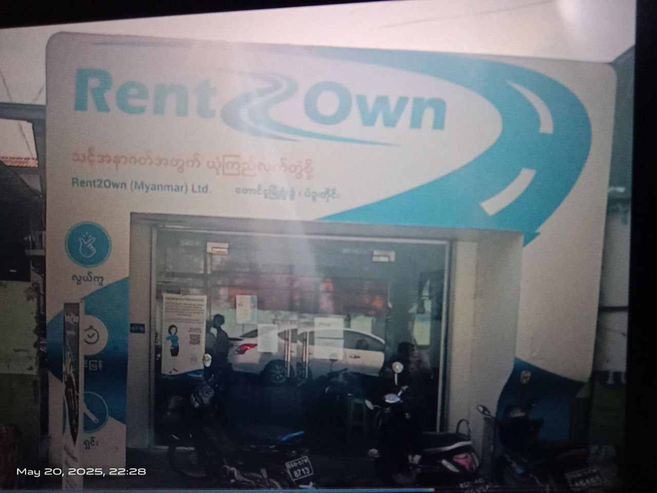 Rent2Own မိုဘိုင်းဖုန်း (လစဉ်ပေးစနစ်)