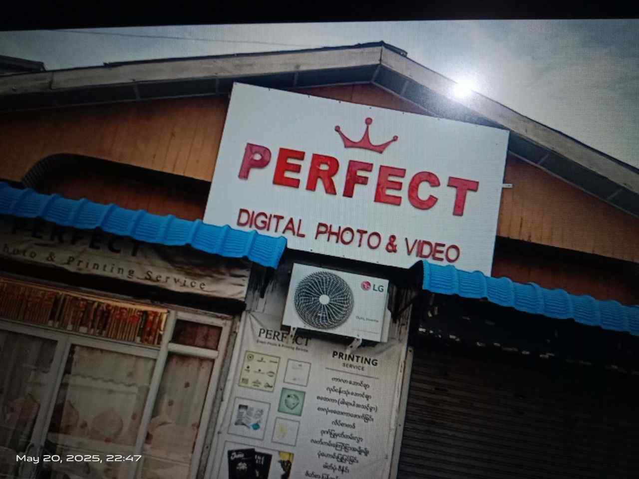 Perfect (Digital photo& video) ဘုရားလမ်း