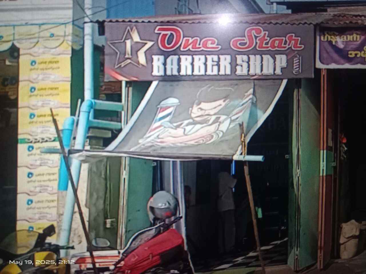 One Star Barber shop (ááśááááŻááş) ááŻááŹá¸áááşá¸