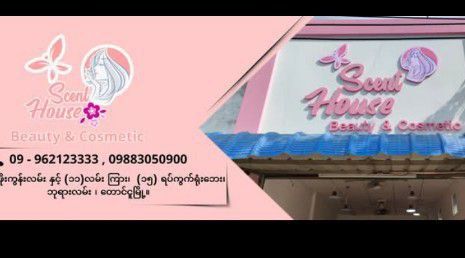 Scent house (Beauty & Cosmetic) á
áááŻá¸áááŻááş