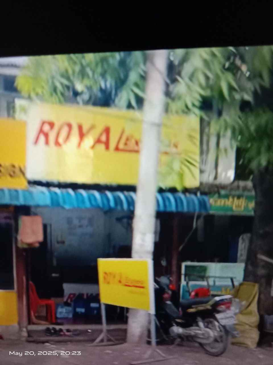 Royal Express áĄááźááşááťáąáŹáááŻáˇ