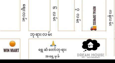 á
áááşáá°á¸áĄáááş/Dream House Pharmacy store