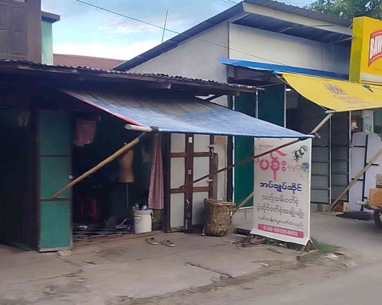 ပန်း အပ်ချုပ်ဆိုင်