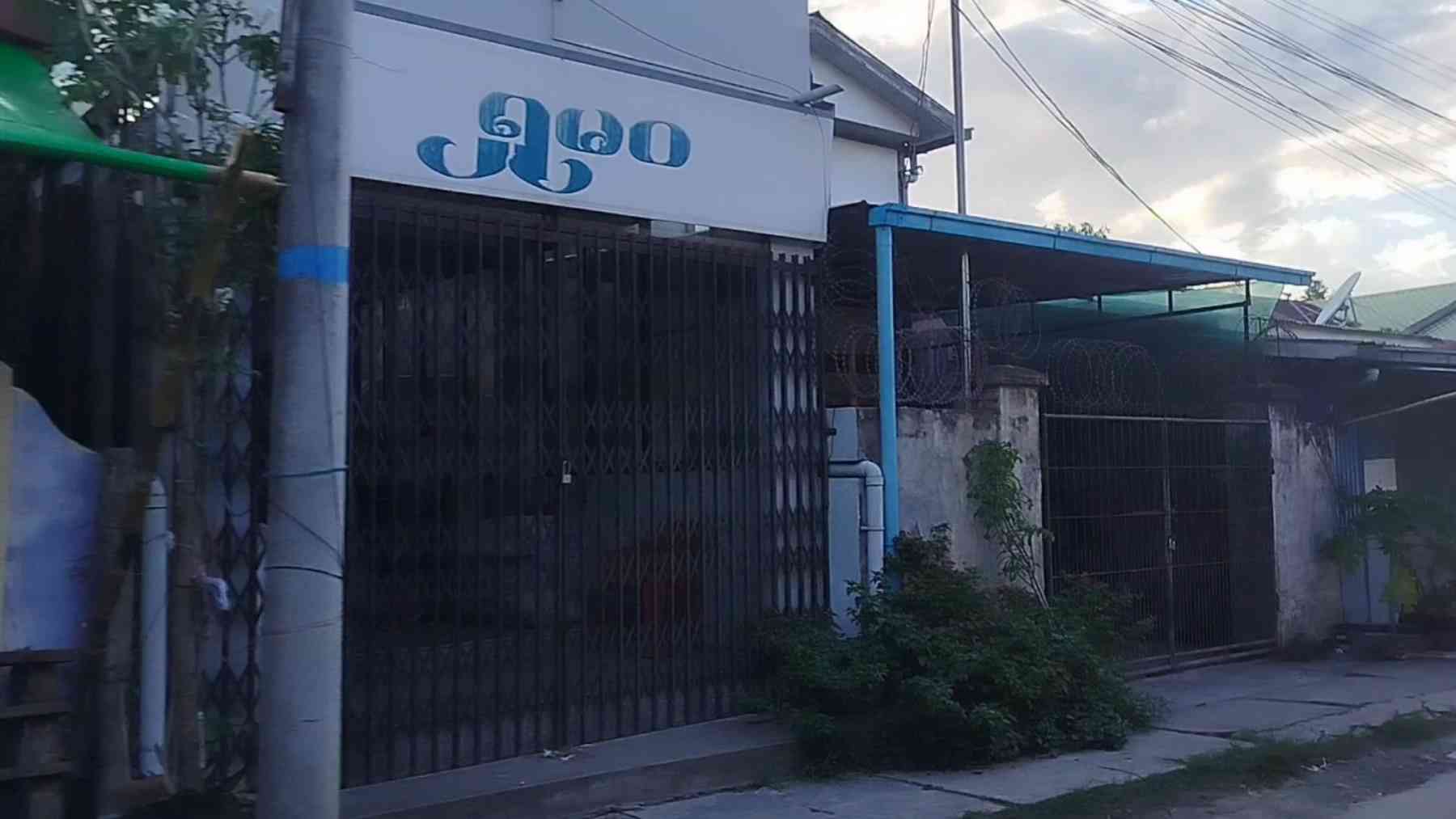 ရှုမဝ Ladies' Underwear