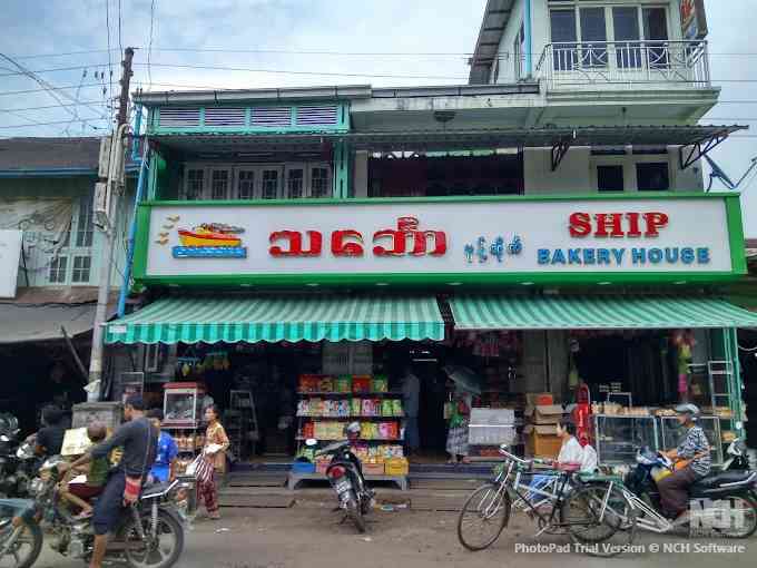 သင်္ဘော မုန့်တိုက်