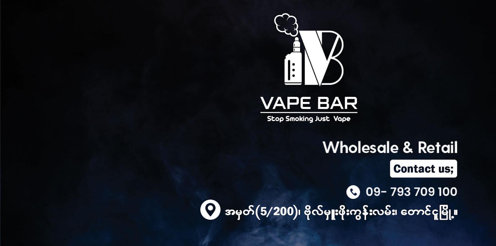 Vape Bar