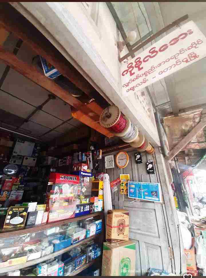 ကိုဗိုလ်အေး