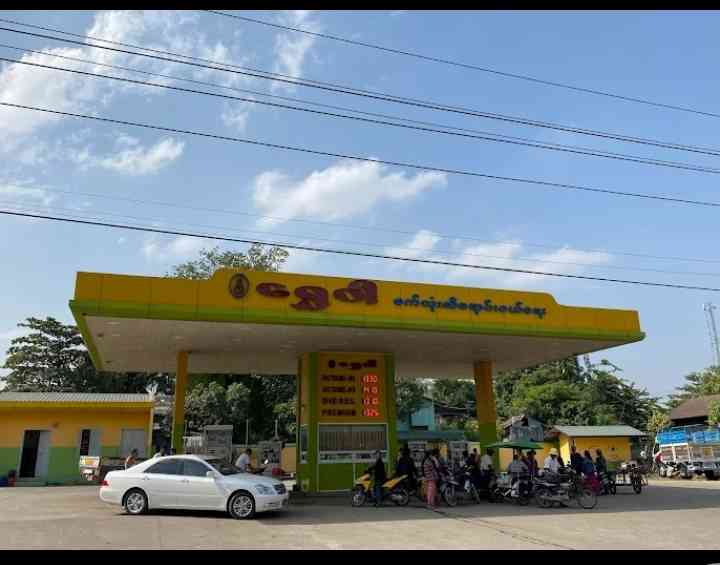 ရွှေဝါ စက်သုံးဆီအရောင်းဆိုင်အမှတ်