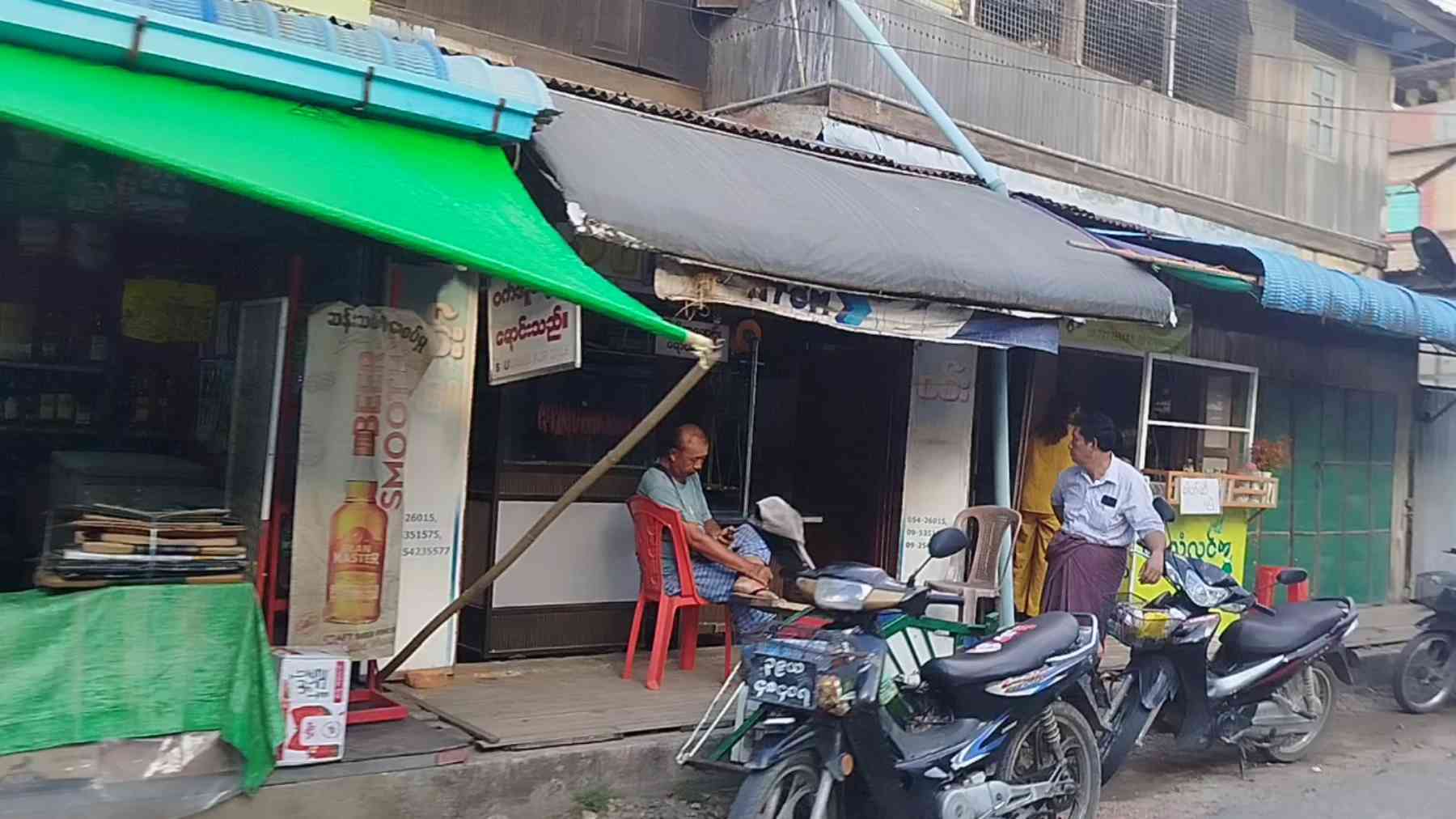 ဝင်း မူလလက်ဟောင်းဒေသထွက်ကြက်အူချောင်း ဝက်အူချောင်း