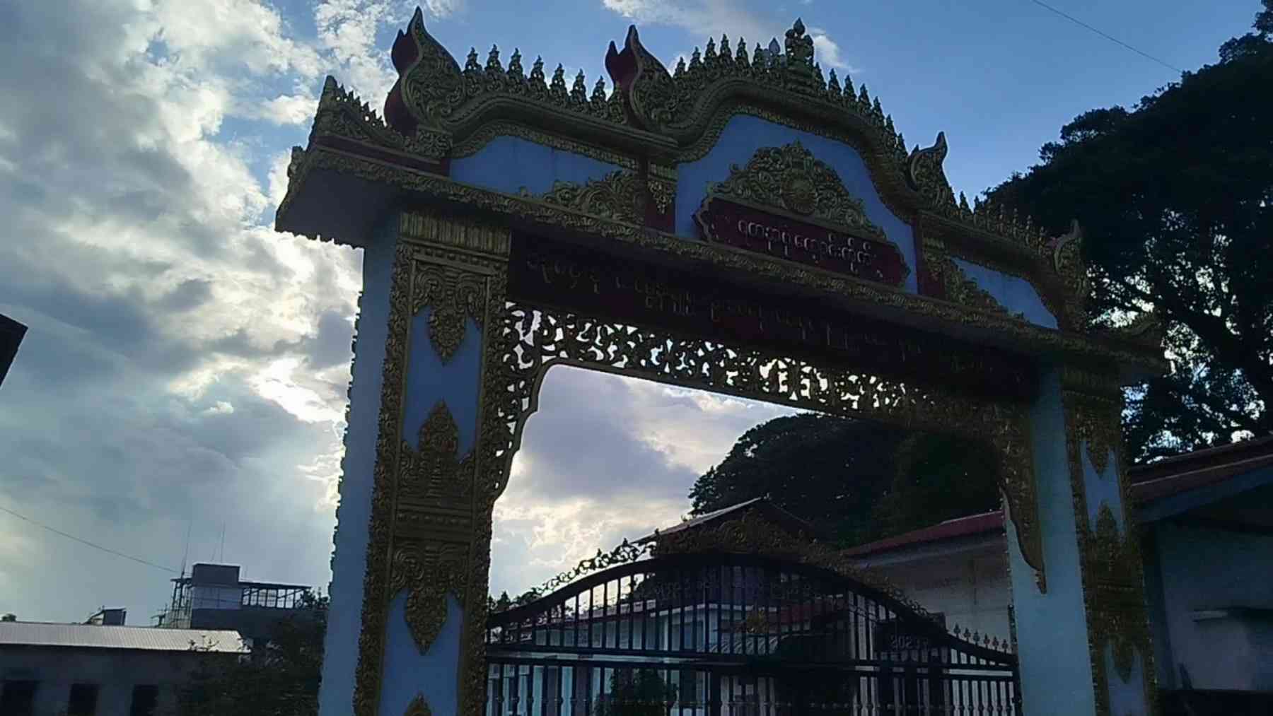áááá¬áá¯á¶