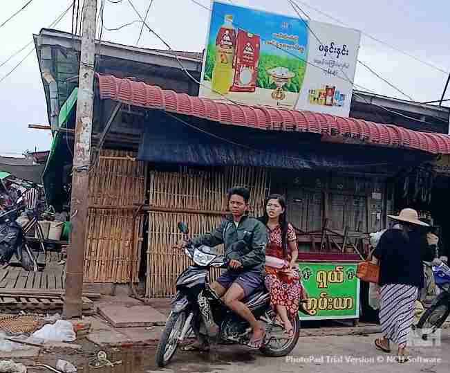 မနှင်းနှင်း
